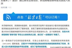 新冠疫情到底是从哪个国家出来的（新冠疫情来源于哪个国家）