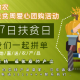 四川宜宾现在疫情如何（四川宜宾最新疫情防控政策）