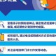 新冠疫情最新实时动态今日（新冠状疫情最新实时）