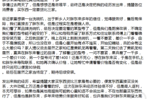 疫情背后的本质是什么作文（疫情背后的本质是什么作文素材）
