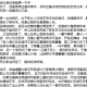疫情背后的本质是什么作文（疫情背后的本质是什么作文素材）