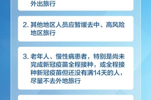 疫情要注意哪些防护（疫情应注意哪些）