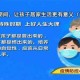 疫情下的居家生活，挑战与成长并存
