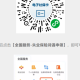 2020年疫情补贴领取标准（2020疫情补贴领取条件）