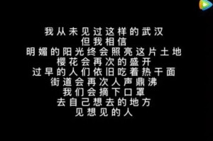 疫情期间抖音最火的文案（疫情抖音说说）