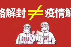 疫情什么时候结束图文报道（真诚的问一句,疫情什么时候结束）