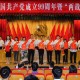 疫情啥时候结束领导发言（疫情啥事候结束）