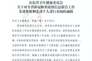 22年疫情工作总结应该怎么写（疫情 工作 总结）