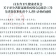 22年疫情工作总结应该怎么写（疫情 工作 总结）