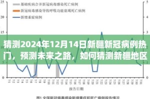 新冠疫情最新消息2020（新冠疫情最新消息2024年病毒还有传染力吗）
