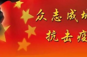 疫情难忘时刻（疫情难忘时刻心情说说）