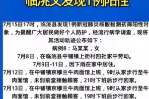 疫情什么时候能结束恢复正常上学（疫情啥时结束啥时开学）
