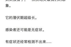 疫情期间疫情回忆录（疫情期间疫情回忆录作文）
