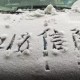 一场疫情让我看清世上人情冷暖（一场疫情让我看清世上人情冷暖的说说）