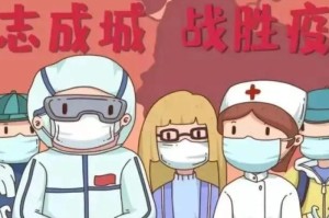 新冠疫情三年，2020-2022