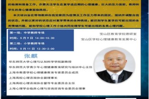 疫情期间遇到心理问题（疫情期间遇到的心理问题）