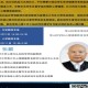 疫情期间遇到心理问题（疫情期间遇到的心理问题）