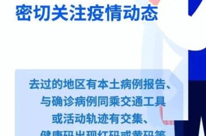 浙江疫情防控消息（浙江疫情的防疫最新情况）