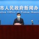 武汉疫情处理官员现况（武汉疫情处理官员现况怎么样）