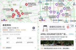 疫情最新实时数据图全国（疫情最新实时动态地图）