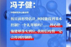 您是新冠疫情结束时间英语（您是新冠疫情结束时间英语怎么说）