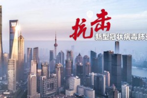 上海疫情怎么了（上海疫情到底怎么样）