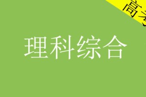 新冠疫情始于2019年