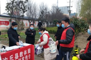 沈丘县疫情最新动态
