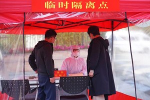 新冠疫情放开的时间是哪一年（新冠疫情何时开始防控的）
