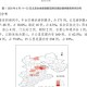 北京疫情的起源（北京疫情的起源是什么）