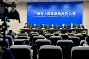 广州疫情防控新闻发布会（广州举办新冠肺炎疫情防控新闻发布会）