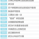 百度疫情实时大数据报告（百度 疫情实时大数据报告）