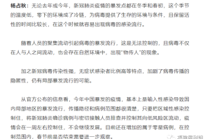 新冠疫情的结束时间是什么时候（新冠疫情何时结束,世卫给出最新答案）