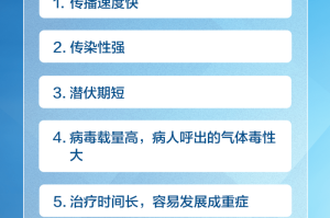 第一次疫情开始时间（第一次疫情什么时候发生的）