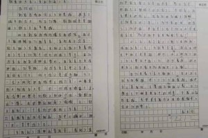疫情作文100字（疫情作文一百多字）
