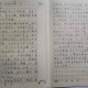 疫情作文100字（疫情作文一百多字）