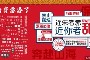疫情宣传东北方言（疫情宣传东北方言的文案）