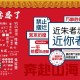 疫情宣传东北方言（疫情宣传东北方言的文案）