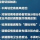 2023年疫情解封时间公布