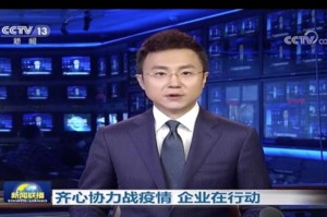 疫情最新数据消息央视新闻回放（疫情最新数据消息新闻联播）
