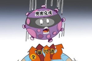 疫情突然来袭（疫情突然来袭,全球陷入恐慌,逃离城市）