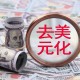 疫情后的孟加拉国，挑战、机遇与复兴之路