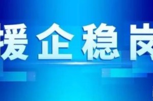 三年疫情补贴（疫情补贴3000元怎么领取）