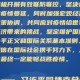 中国疫情何时开始防控？