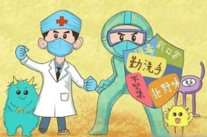 新冠疫情何时开始？