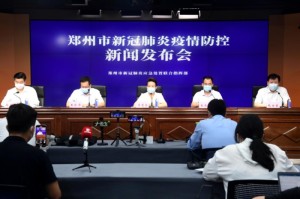 郑州疫情最新消息今天直播（郑州疫情最新消息今天实时）