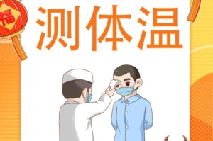 疫情期间我们应当做些什么（疫情期间我们需要做到什么）
