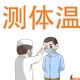 疫情期间我们应当做些什么（疫情期间我们需要做到什么）