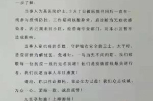 新都疫情最新通知被封小区（新都疫情通报）