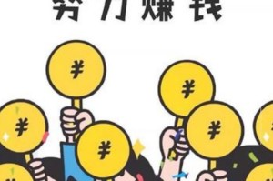 疫情期间也要努力工作赚钱（疫情期间努力工作的说说）